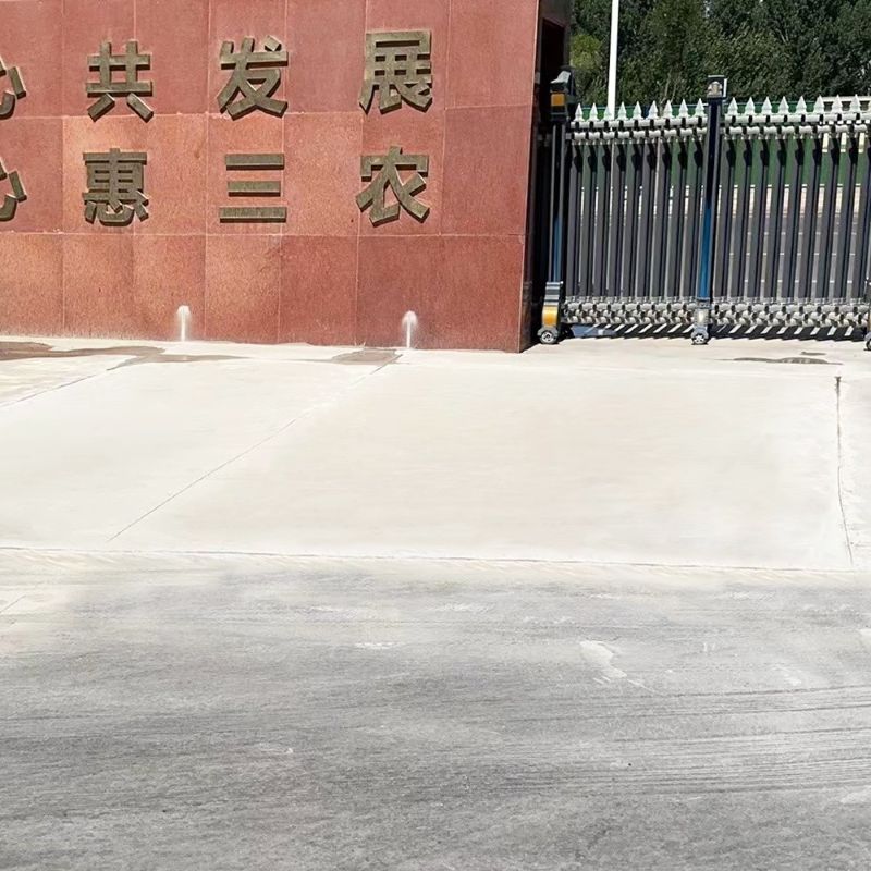 织金路面快速通车修补料