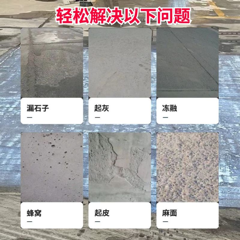 织金低碳市政修补材料简单快速修补道路恢复交通